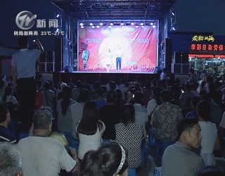 武進(jìn)新聞