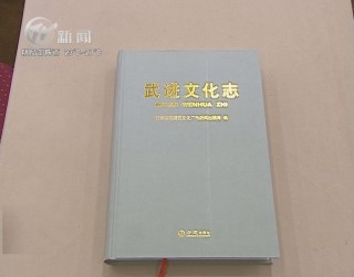 武進(jìn)新聞