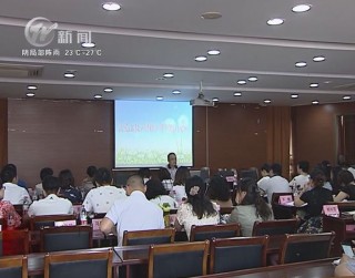 武進(jìn)新聞