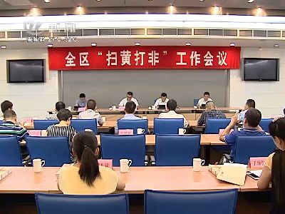 武進(jìn)新聞