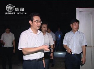武進新聞