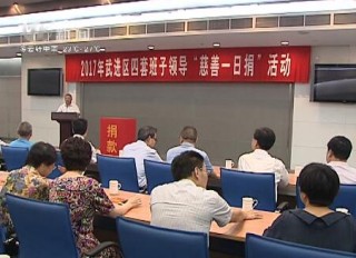 武進新聞