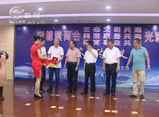 武進新聞