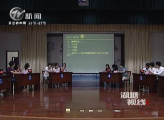 武進新聞