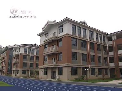 武進新聞