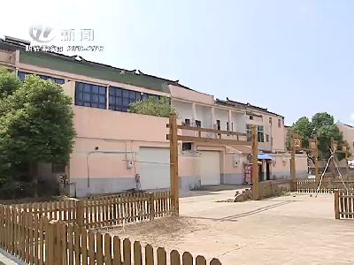 武進新聞
