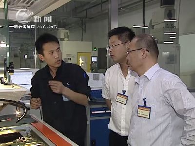 武進新聞
