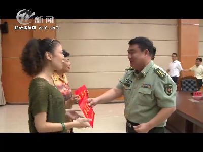 武進新聞