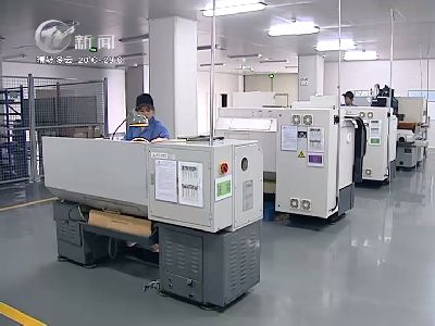 武進新聞