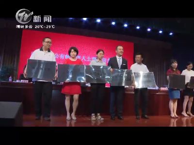 武進新聞