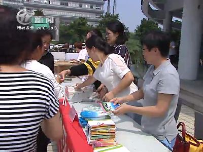 武進新聞