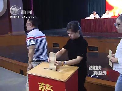 武進(jìn)新聞