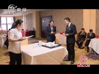 武進(jìn)新聞