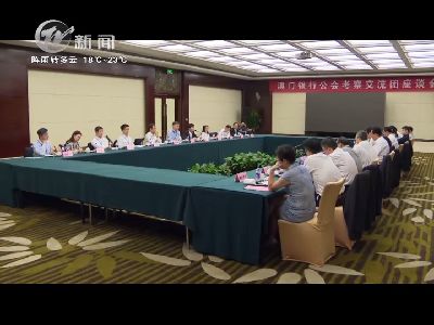 武進(jìn)新聞
