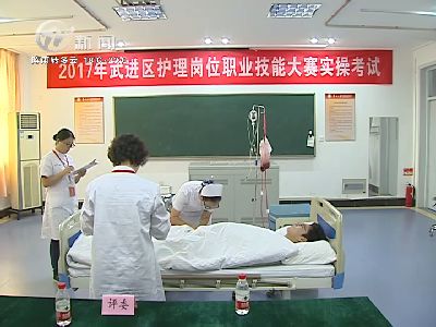 武進(jìn)新聞