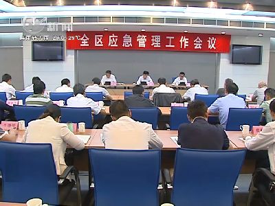 武進(jìn)新聞