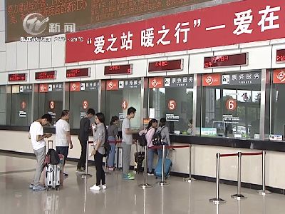 武進(jìn)新聞