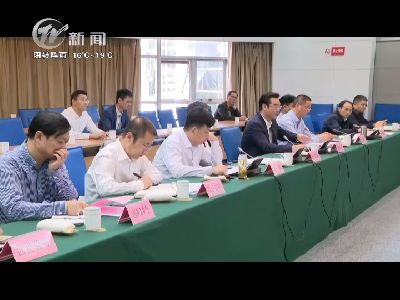 武進新聞