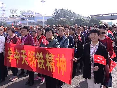 武進新聞
