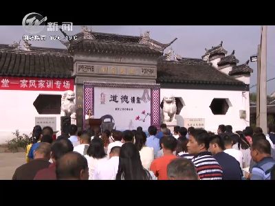 武進新聞