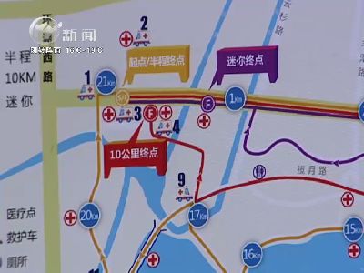 武進新聞