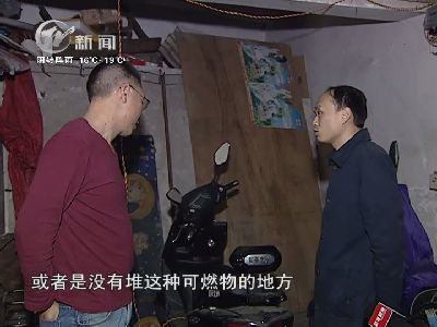 武進新聞