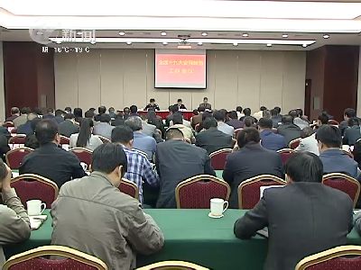 武進新聞