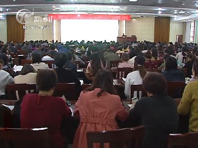 武進新聞
