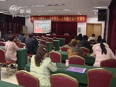 武進(jìn)新聞