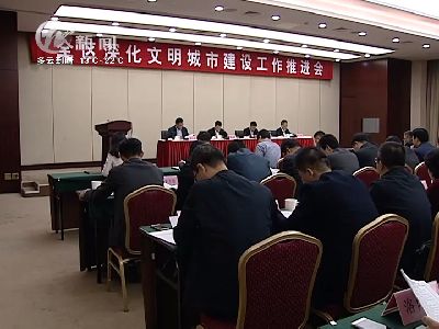 武進(jìn)新聞