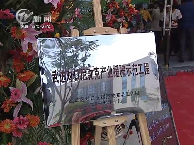武進(jìn)新聞
