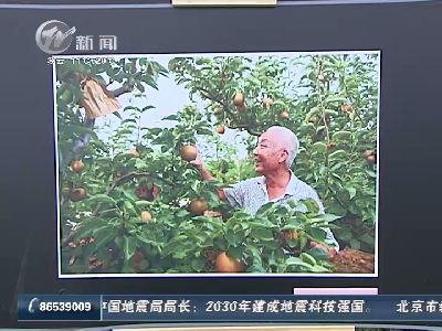 武進(jìn)新聞