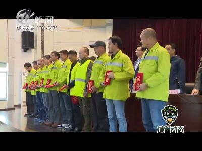 武進(jìn)新聞