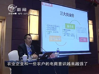 武進(jìn)新聞