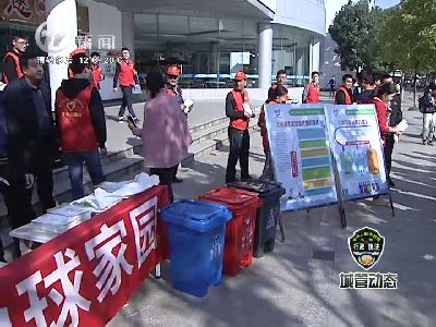 武進(jìn)新聞
