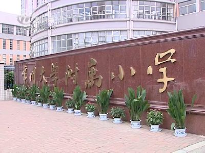 武進(jìn)新聞