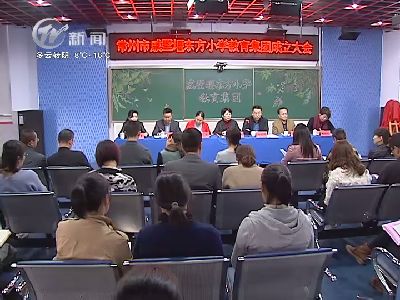 武進(jìn)新聞