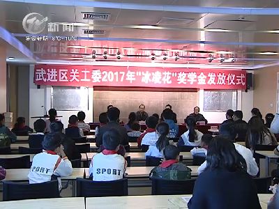 武進(jìn)新聞
