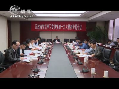 武進(jìn)新聞