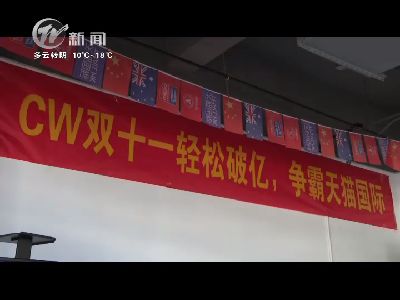 武進(jìn)新聞