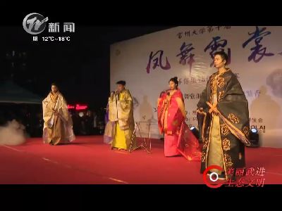 武進(jìn)新聞