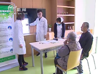 武進新聞