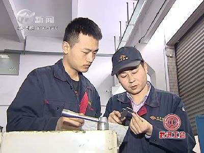 武進新聞