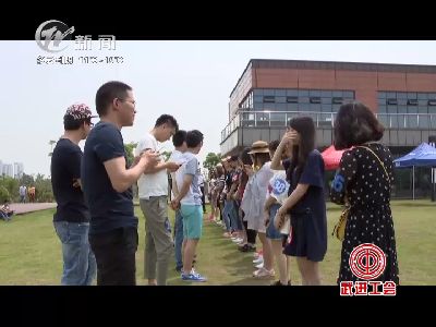 武進新聞