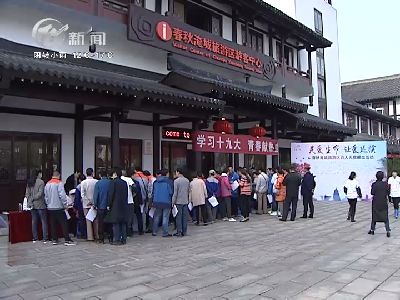 武進新聞