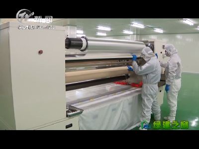 武進新聞