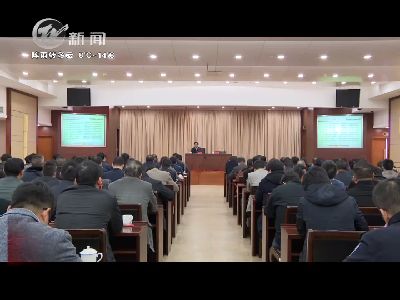武進新聞