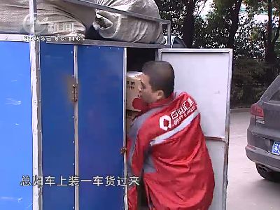 武進新聞