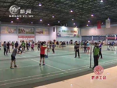 武進新聞
