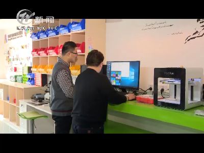 武進(jìn)新聞